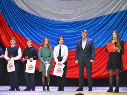 Акция «Мы – граждане России»