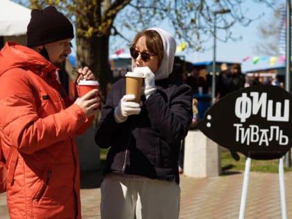Стало известно, когда в этом году пройдёт Фиштиваль в Зеленоградске
