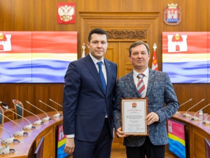 За работу на благо родного города.