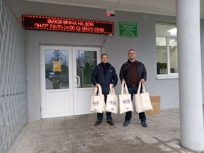 Празднование международного дня педиатра в Калининграде