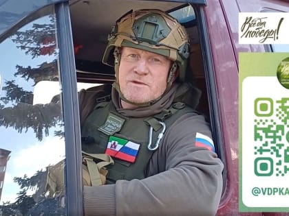Про поддержку.