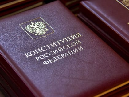 Более 200 тысяч человек уже приняли участие во Всероссийском конкурсе «Единой России» к 30-летию Конституции РФ