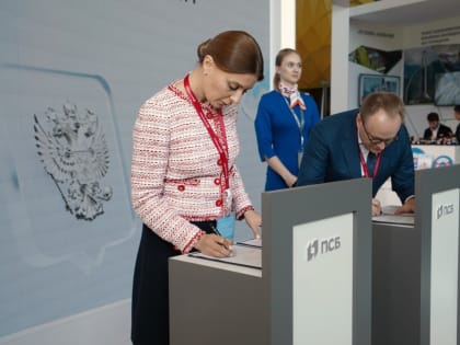 У россиян проверят уровень инвестиционной грамотности