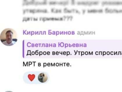 В новом онкоцентре в пос. Родники сломался аппарат МРТ
