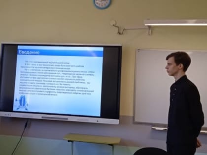 Научно-практическая конференция «Первые шаги в науку» и «Поиск и творчество»