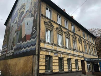 На торце дома на Киевской воссоздадут советскую мозаику (фото)