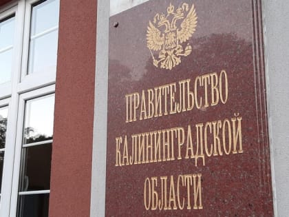 Лысков: Алиханов на посту губернатора Калининградской области смог построить эффективно работающую экономику региона