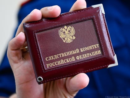 Против сотрудников «Мемориала»* возбуждено уголовное дело о реабилитации нацизма
