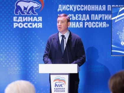 Андрей Турчак: Задача «Единой России» – продолжить выполнять взятые на себя обязательства, отстаивать интересы людей и обеспечивать развитие страны