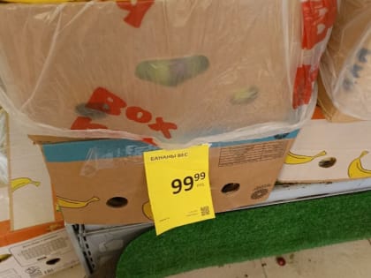 Где жить дешевле: сравниваем цены на продукты в Калининграде и Санкт-Петербурге