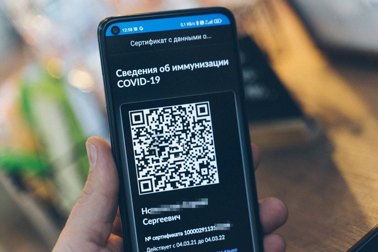 Штраф за отсутствие qr кода в транспорте