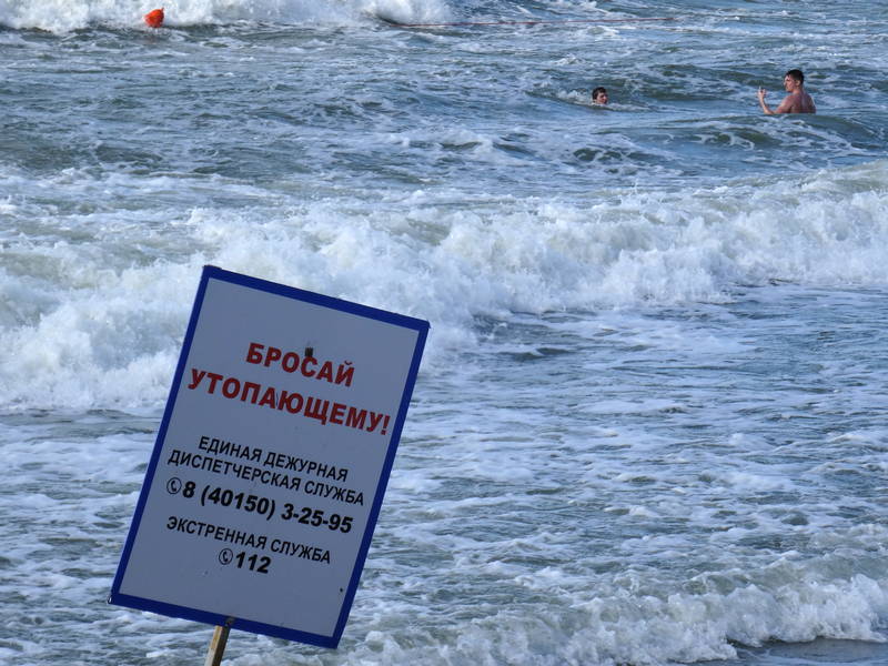 Вода в море в зеленоградске температура. Балтийское море купаться. Купание в Зеленоградске. Люди купаются в Балтийском море. Балтийск Зеленоградск.