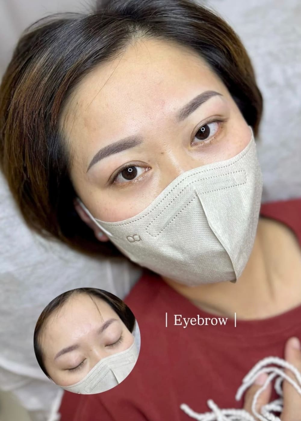 霧眉