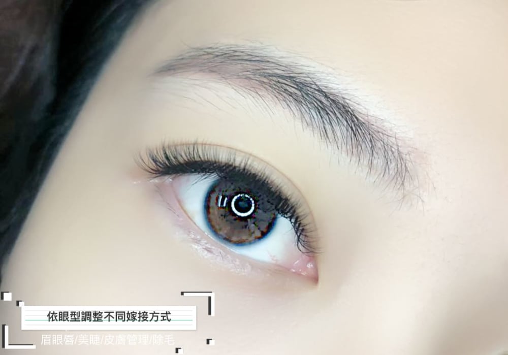 自然款美睫