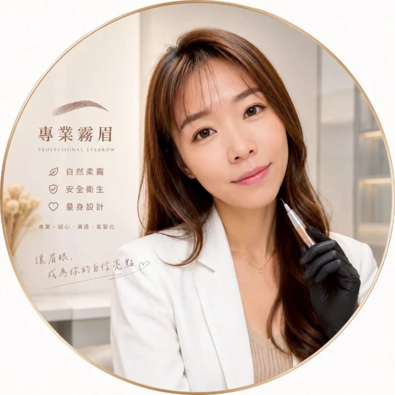 維妮老師的公開照片