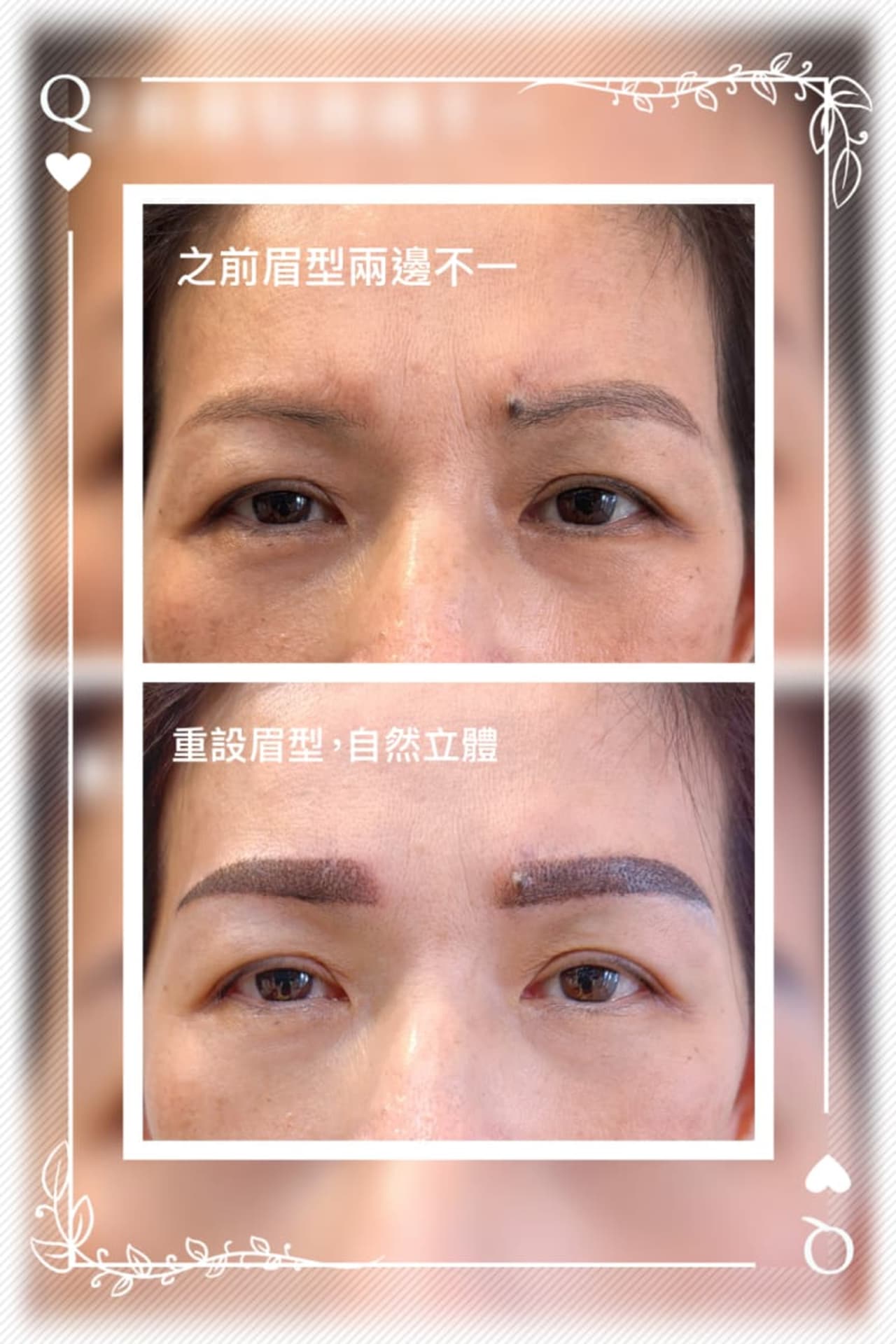 Amy老師的霧眉作品
