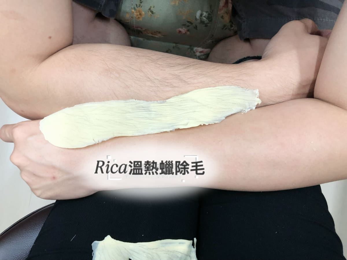 新北市板橋區除毛作品 — Ashly老師 Rica溫熱蠟除毛