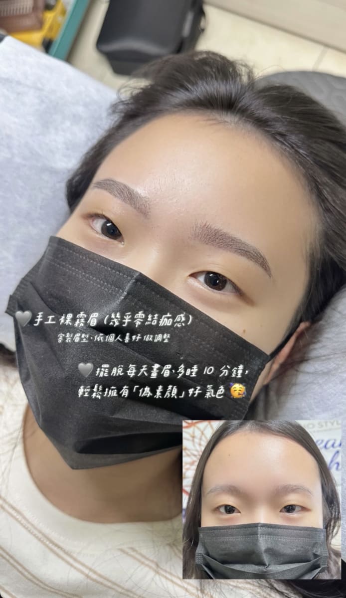 屏東縣紋繡作品,Zara老師,手工霧眉