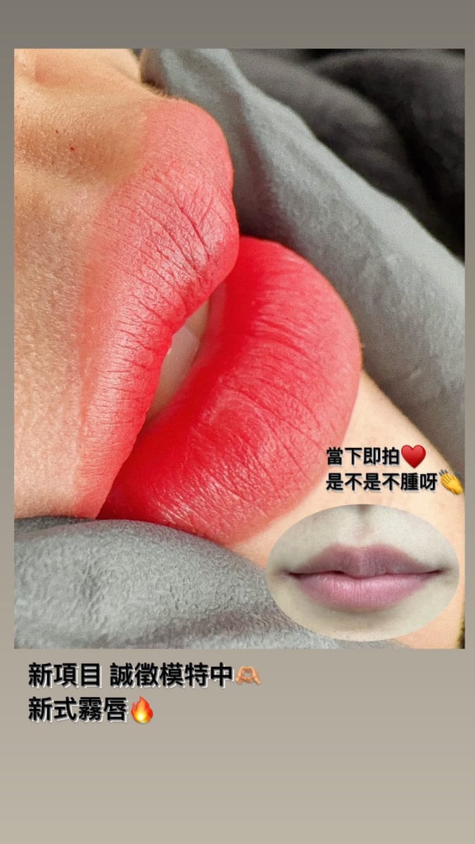 台中市西屯區紋繡作品 — 尼扣老師 顆粒霧唇