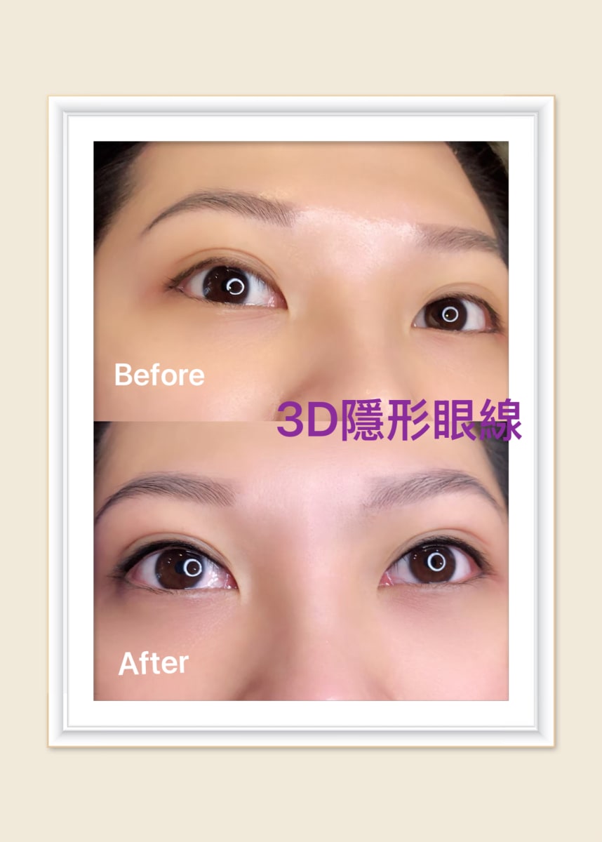 苗栗縣鬢角作品,Amy老師,3D隱形眼線,細項隱形眼線