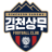 Gimcheon Sangmu
