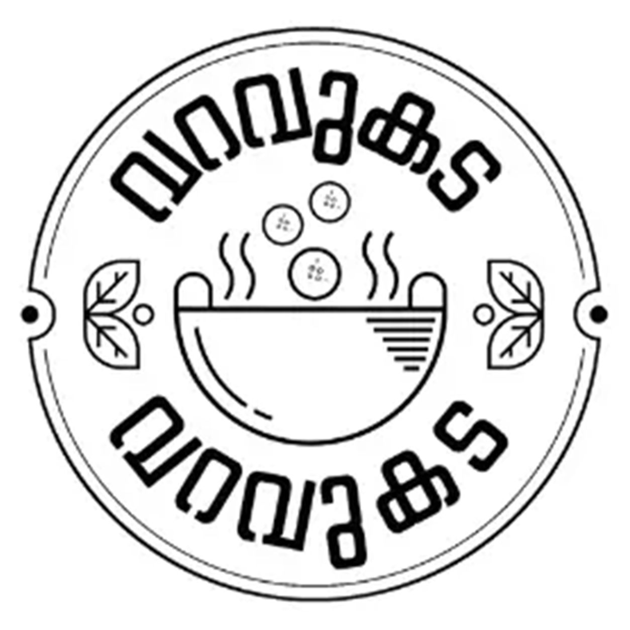 Varavukada