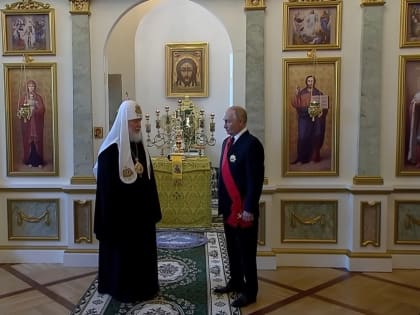 Святейший Патриарх Кирилл вручил Президенту России В.В. Путину орден благоверного великого князя Александра Невского