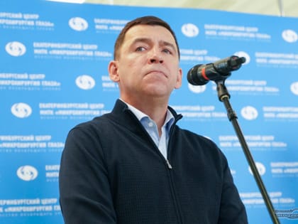 Куйвашев назвал беспределом вмешательство главы ЧВК «Вагнер» в жизнь региона