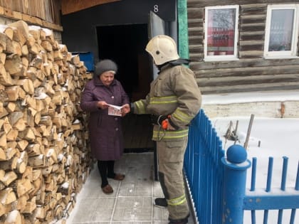 Профилактикой занимаются профи