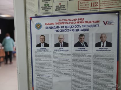 Уральский федеральный округ: первый день голосования определил аутсайдеров
