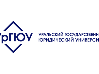 Студенты УрГЮУ проходят стажировку в Министерстве экономики и территориального развития Свердловской области