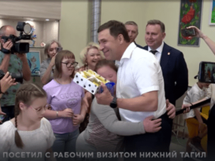 Губернатор посетил с рабочим визитом Нижний Тагил