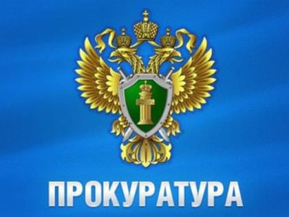 Рецептурные лекарства можно покупать через интернет с доставкой на дом