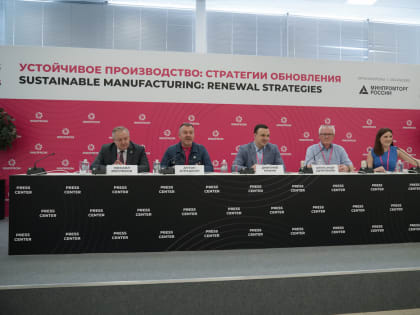 Организаторы выставки ИННОПРОМ заявили о переполненных залах Екатеринбург-Экспо