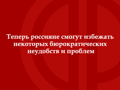 Новое в нашей жизни с 1 июля