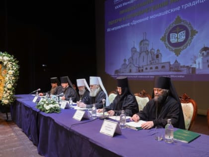 29 января 2025 года состоится работа XIV направления «Древние монашеские традиции в условиях современности» XXXIII Международных Рождественских образовательных чтений «80-летие Вел