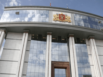 Депутаты Заксобрания Свердловской области отметили социальную направленность бюджетной политики губернатора Евгения Куйвашева