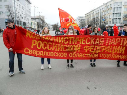 Суд в Екатеринбурге признал законным запрет митинга против роста тарифов