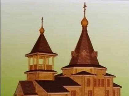 Деревянный храм в честь святителя Тихона решили построить в Нижнем Тагиле