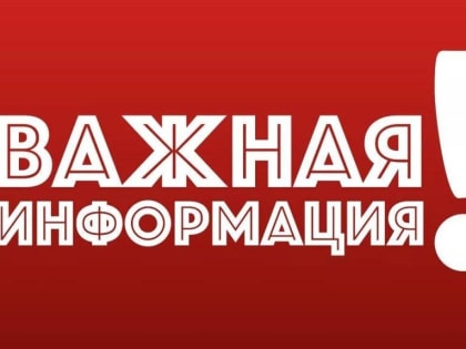 Памятка населению по трихинеллезу