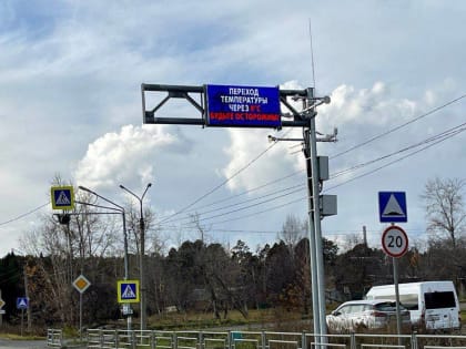 Дороги не замерзнут: на свердловских трассах установили 51 метеопост