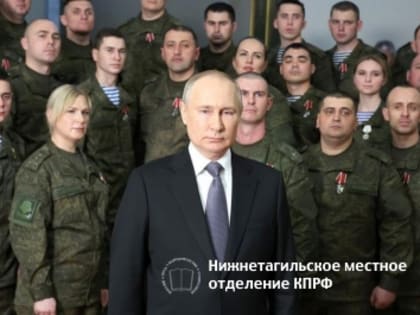 Военный год