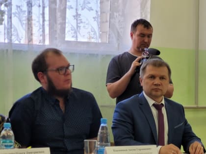 Есть контакт