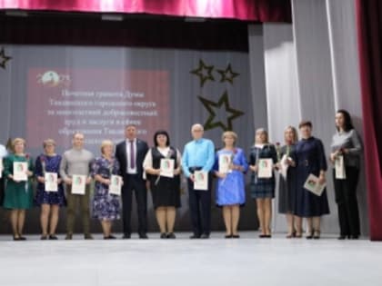 Состоялось августовское педагогическое совещание