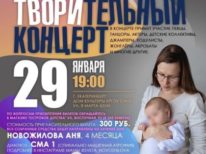 Екатеринбуржец, продающий картины, и отдающий все деньги на лечение, проведет выставку