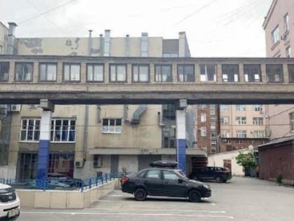 В Екатеринбурге продают очень странную недвижимость