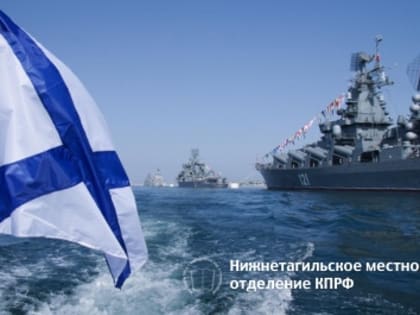 Зловещий итог