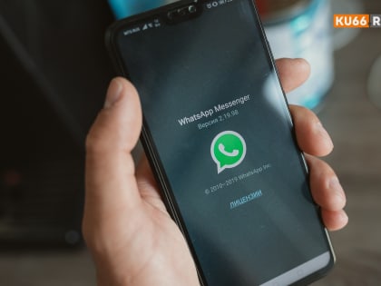 В WhatsApp будут исчезать сообщения