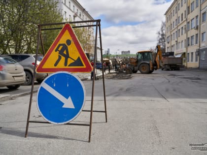 Улицу Любви в Екатеринбурге закроют для движения из-за ремонтных работ