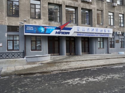 КРСУ возглавил экс-глава НПО автоматики Андрей Мисюра